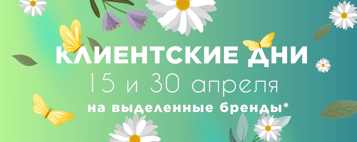 Внимание! Не упустите возможность порадовать себя шикарными скидками 30% на топовые бренды парфюмерии!!! Tom Ford, Kilian, Ex Nihilo, Amouage, Christian Richard и HFC!!! СТОП сегодня вечером!