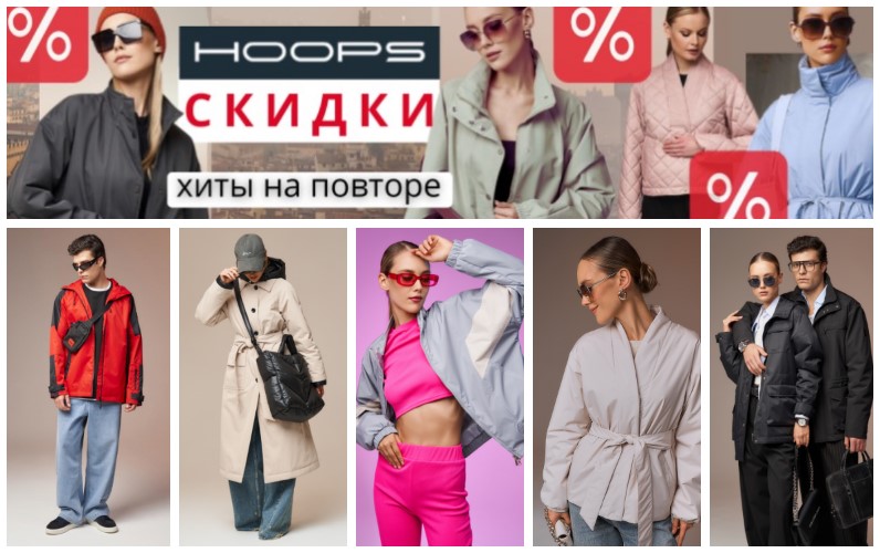 Hoops.      15%!  , , , .    !   . .11/25