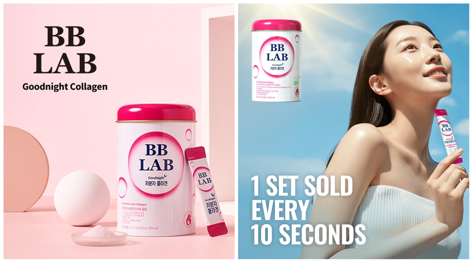 BB LAB Good Night Collagen -    !   +   - , , !    !  K-Brand Preference Awards!  -     !