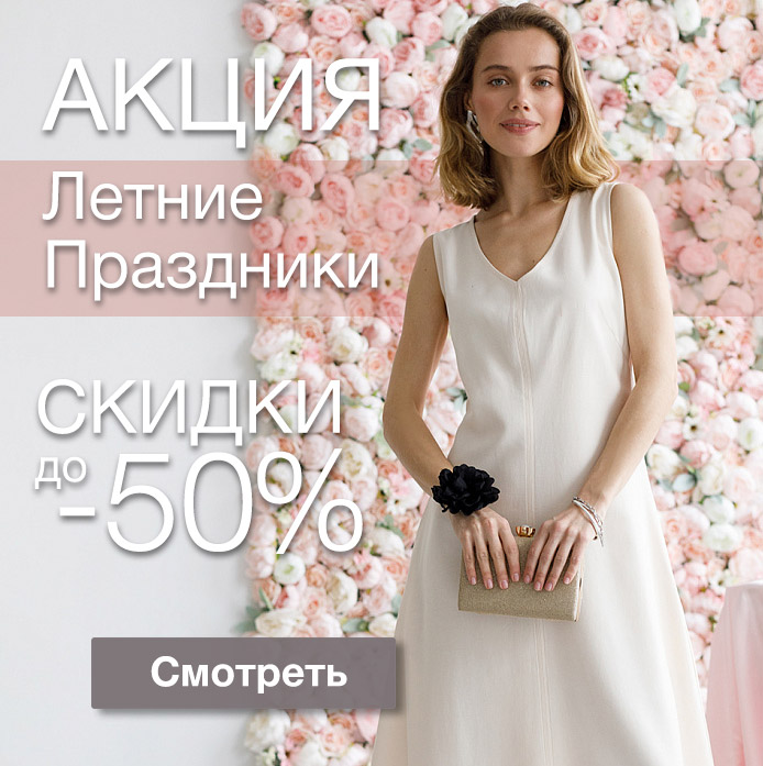 [b]    50%.  28.04   . .    Vilatte. , ,  . .40-58[/b]