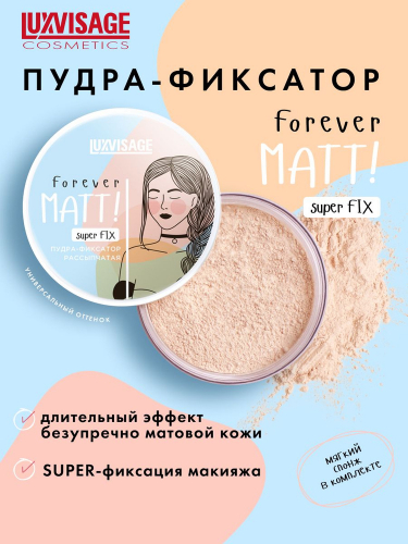 Lux visage - forever matt super fix          -  : 388.85    : Lux visage