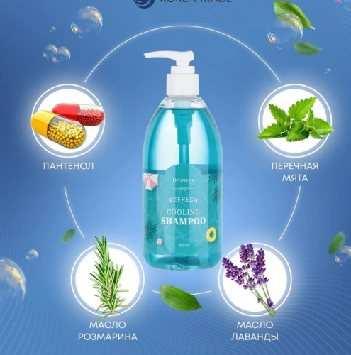 Кто еще не взял по акции!)) В лето- в самый раз! 199 р! DEOPROCE REFRESH COOLING SHAMPOO Освежающий шампунь для волос с охлаждающим эффектом 400мл  