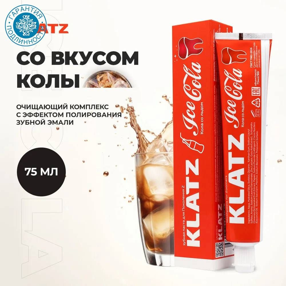    KLATZ ZOOMERS    75      : 170    : 99989430719   : KLATZ  