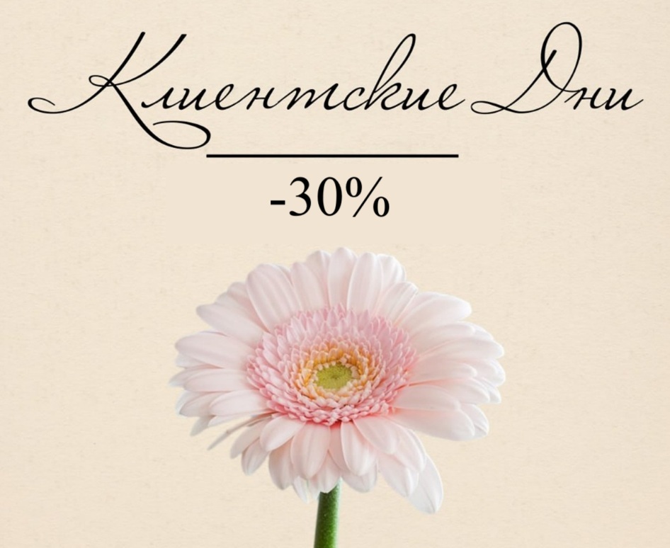     30%    !!     ,     