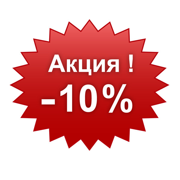 Распродажа пристроя! Минус 10% от цены в галерее. Раздача через полторы - две недели!