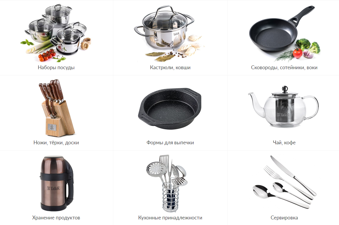  !!!  Ta*ller -        , ,  , .  -50%   . -44.