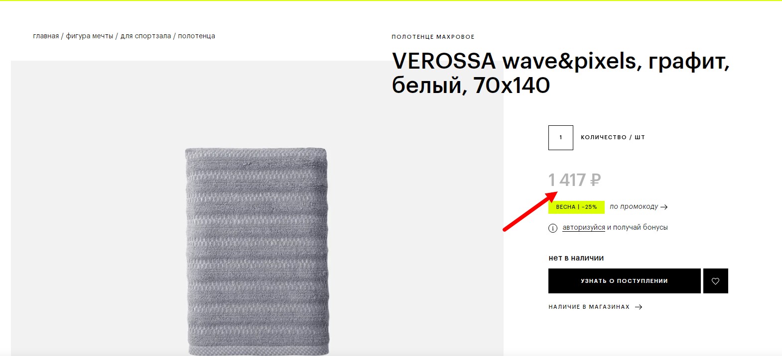 ШОК-ЦЕНА! ВСЕГО 7 штук! РОЗНИЦА ок. 1450 р. НАША цена по АКЦИИ 490 р! Мягкое большое банное полотенце 70*140. ; КПБ ЕВРО , Швеция ВСЕГО 1540 р! Дешеле не бывает!!