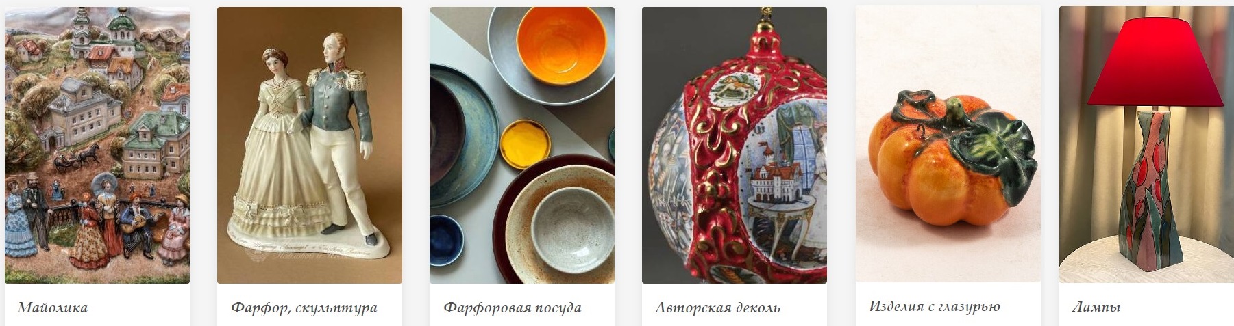 Ярославская майолика. Изделия из фарфора и майолики - полностью индивидуальная и уникальная ручная работа.