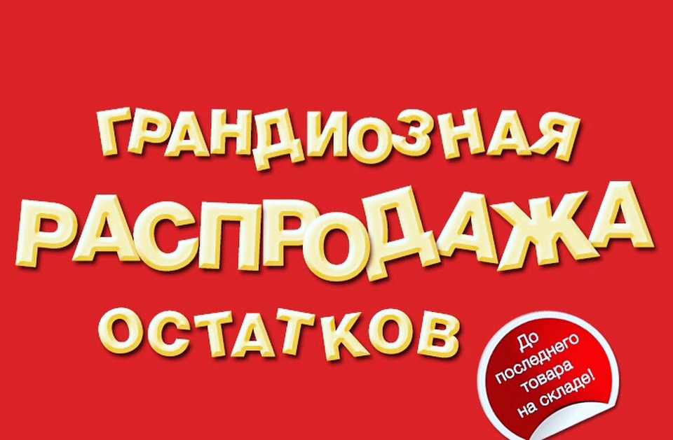 СБОР.Экспресс! Потрясающие цены! Огромные скидки на косметику Natura Siberica, Librederm, Leaf Code (антицеллюлитные и спортивные бальзамы). Мыло из Турции, ароматические саше и лосьоны для тела из Индии. Зубные пасты всего за 56 рублей, вместо 159