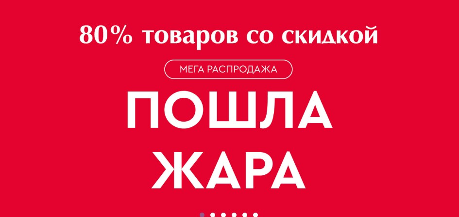 Сбор заказов.Распродажа и очаровательные весенние новинки! Лучшие бренды Беларуси! Для повседневной носки и особых случаев. Размеры от 42 до 64. Сидят идеально, качество на высоте-16