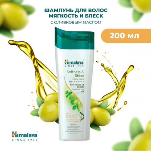    !!! 75!!! HIMALAYA  21      200  