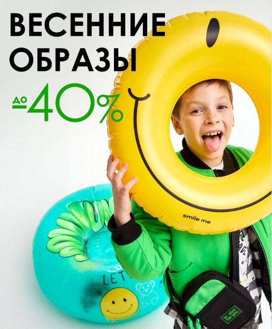 PlayToday - жаркое лето - СКИДКИ ДО 40%! Выкуп-188.