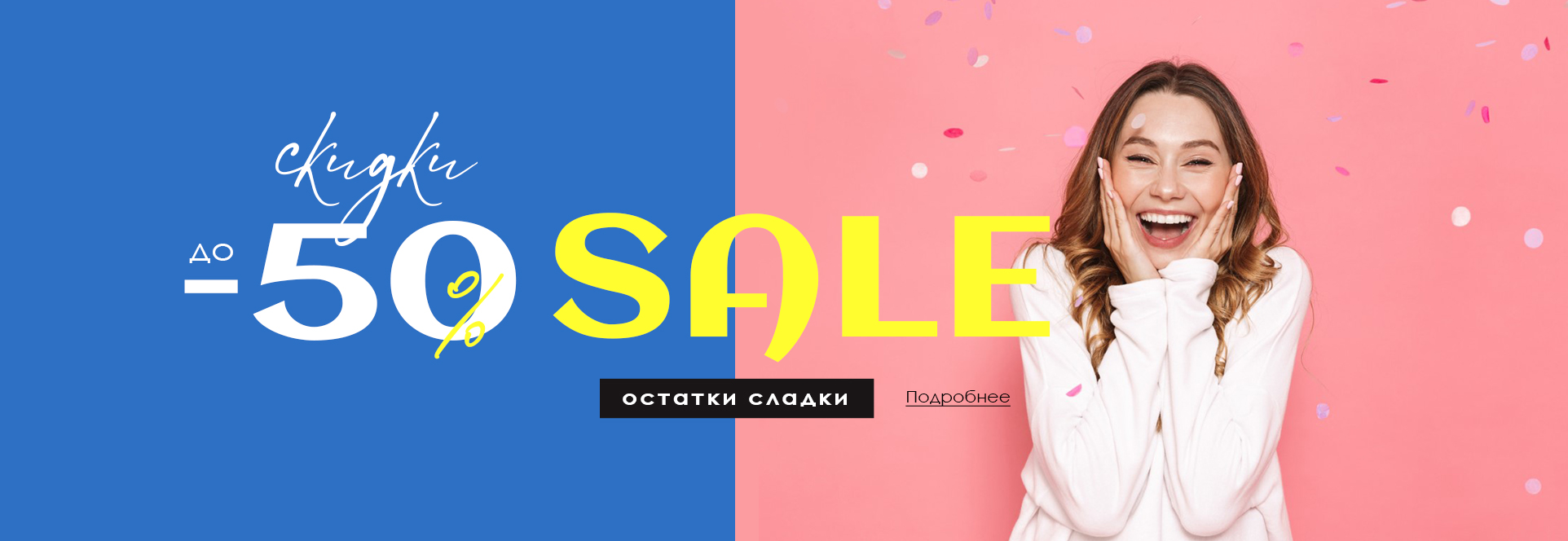  SALE -50%  MODELLINI -       !     ,   !   -    !  70 !    ! -5.