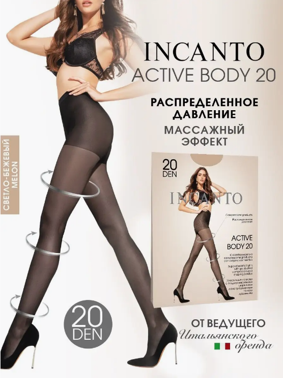   Incanto, Innamore,  -   82.,   150!   Intri  60-!   Intimidea! !