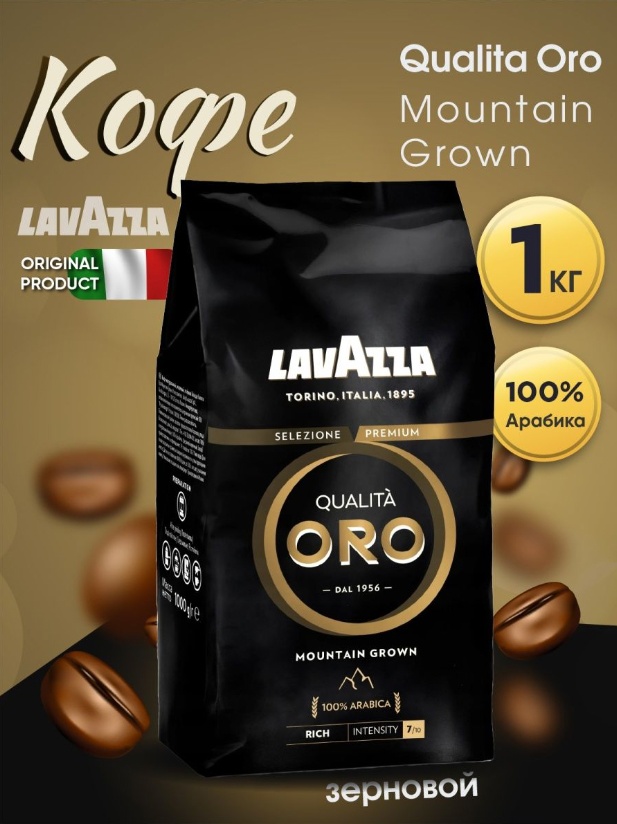    LAVAZZA .