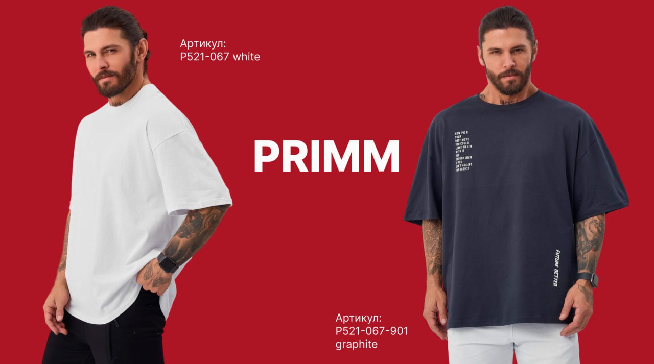 НОВИНКИ!!  Оверсайз футболки от бренда Primm.