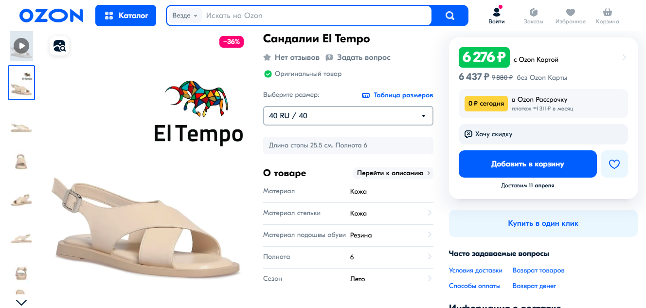       !!!  !!!  E*L T*emp0!!!   38,38,40!!!