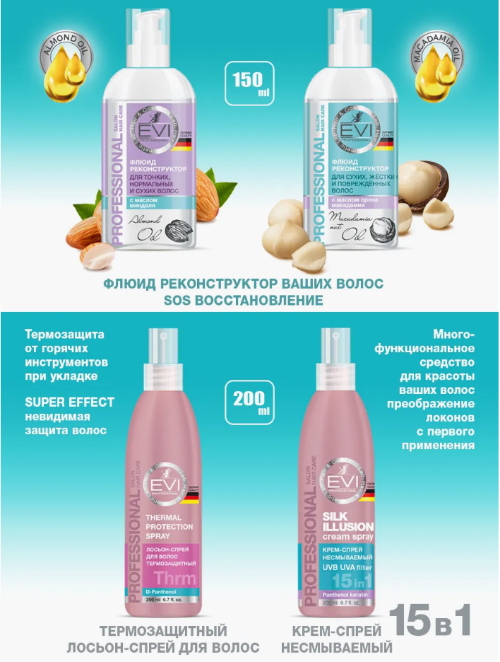 [b]_  30.04.2025.  - EVI PROFESSIONAL , Belkosmex,  , , Leaf Code -     ![/b]