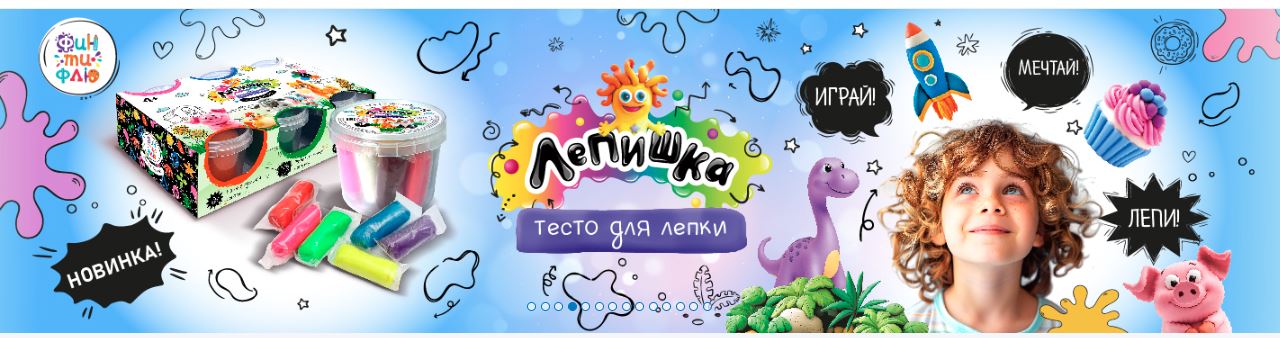 Игрушки - 139. Игрушки, конструкторы, наборы для творчества, настольные, печатные и обучающие игры и многое другое. 