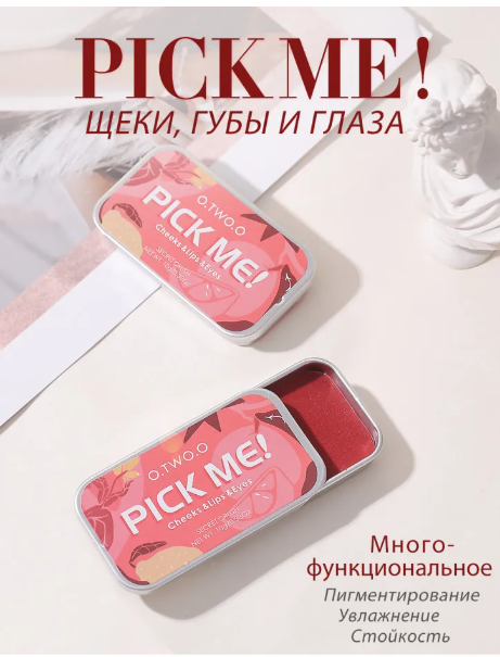     31 O.TWO.O Pick Me -  ,     , ,     ,    .
