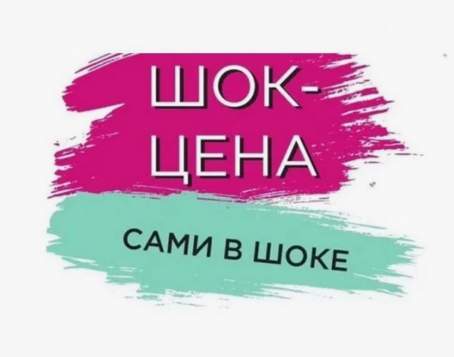 СБОР .Шок-цена.Оригиналы Л;Этуаль.Парфюм тестеры+Уход-Garnier ,Kiko,Schwarzopf ,Mon Platin.Декоративка-тушь,корректоры,блески,румяна,помады Shis*eido, Max Factor,Rimmel,Ecooking и пр.Поступление Mixit и парфюма-3/25