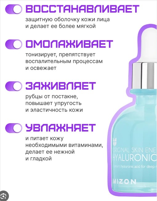 Отличный уход!ЦЕНА-СКАЗКА! несколько капель в крем, маску, ВВ крем или тональную основу-потрясающий результат! .обеспечивает интенсивное увлажнение кожи лица, эффективно борется с морщинами, разглаживая кожу и улучшая цвет лица