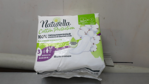   Naturella Cotton Protection  100%-         .     