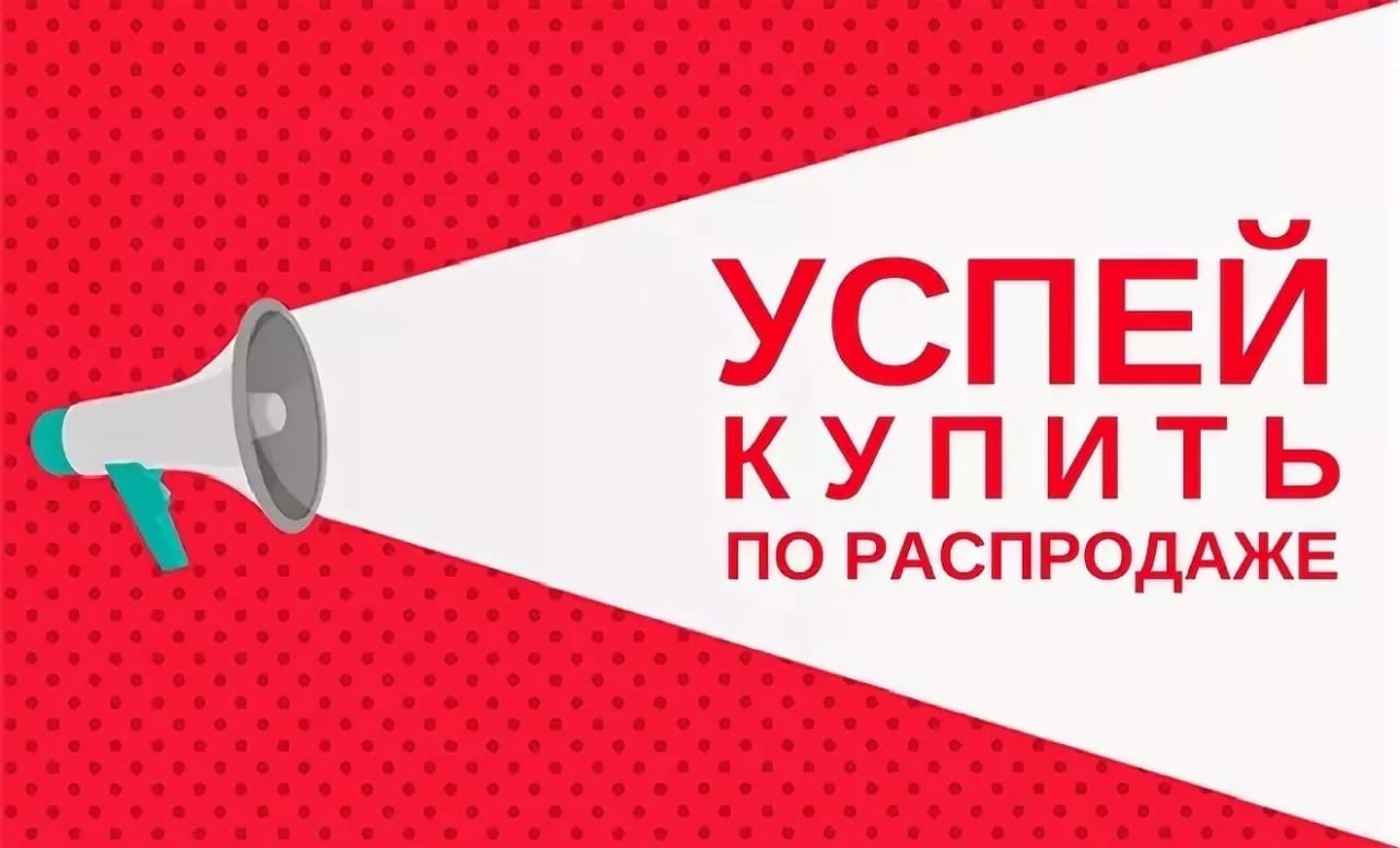 СБОР.Экспресс.Невероятно низкие цены на солнцезащитные средства и не только ! Более 300 позиций по акции! Оригинальная корейская косметика.Все топовые бренды .Крема ,маски,шампуни,гели д/душа,декоративная косметика,наборы!+на быт.химия и зуб.пасты