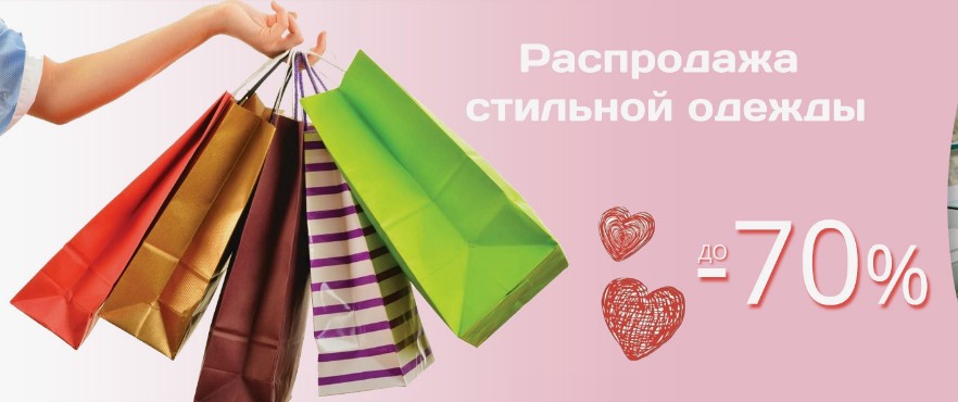 СБОР.Распродажа! Скидки до -70% + коллекция лето 25. Элегантная, модная и изысканная одежда от известных брендов: Marchello Marchellini, VilaTTe, Rise, Ve*ry N*et ( бренд крупных ТЦ города) , Dimma и пр-4