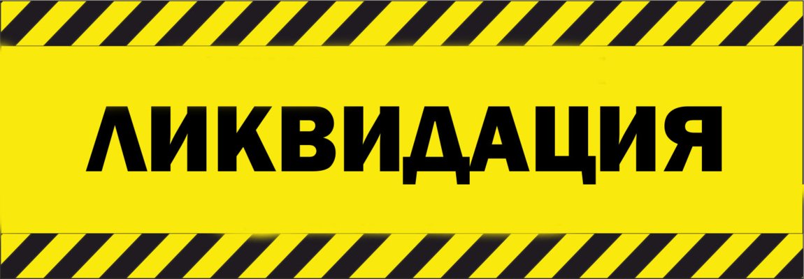 СБОР.Ликвидация! Махровые полотенца по 120 рублей, халаты 1050 рублей вместо 2200, распродажа КПБ, отдельных предметов и покрывал из Турции, Дании и России+шёлковые маски с гелем для сна по 130 руб вместо 400 р! +Портьеры и тюль-65