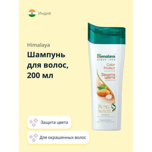    Himalaya Herbals &#171; &#187;      .         ,           
