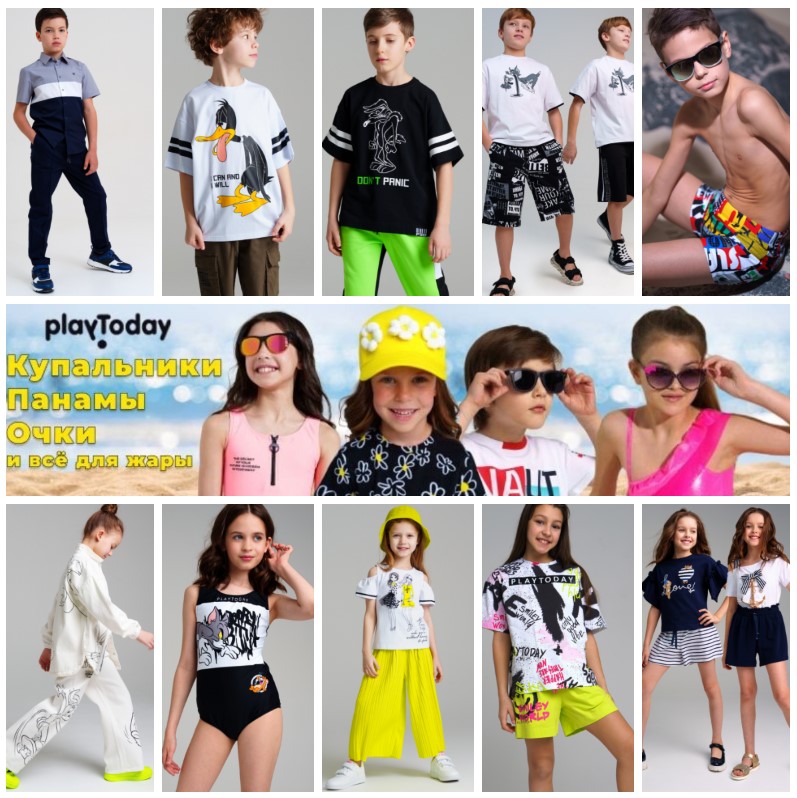 PlayToday.  !   2025!  , , , ,  ,  .    , , ...  56-176. .13/25