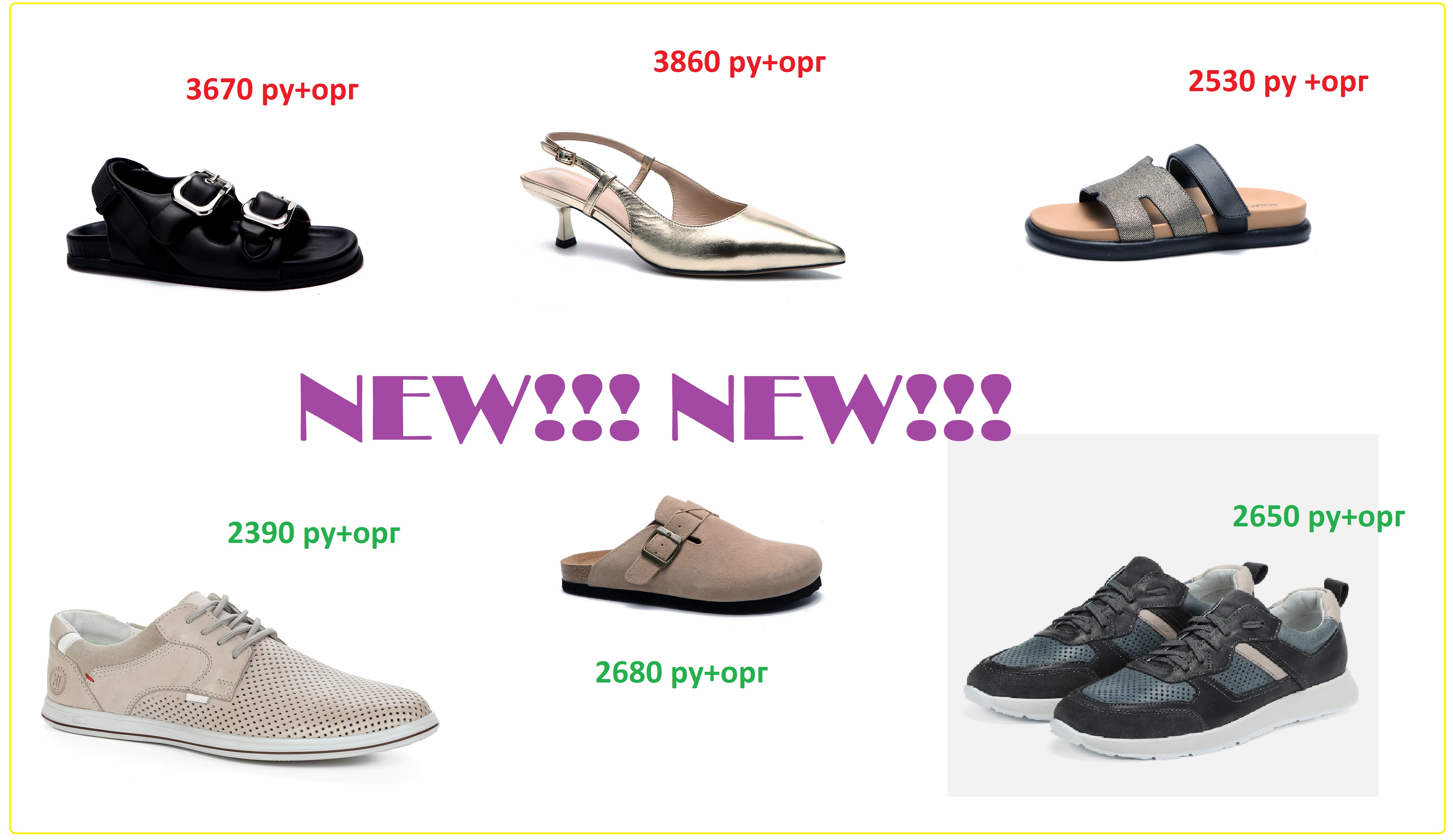 Новый сбор RE$ПЕКТ! Очень много классных моделей по супер ценам!!! Всех Приглашаю!;)