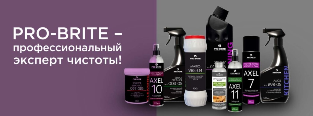  25.05   !Pro-brite.  !-60