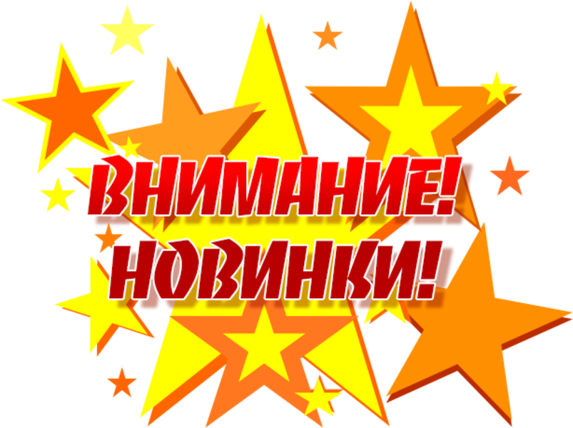   :  ,   ! )))