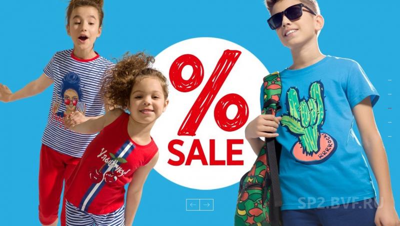 Супер Sale. Распродажа детской одежды известных брендов до 70%%%%