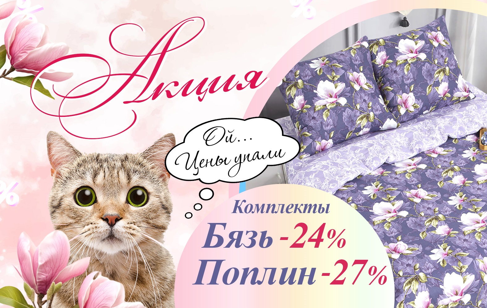    16.05.  !  , , -.   .   .  -        !