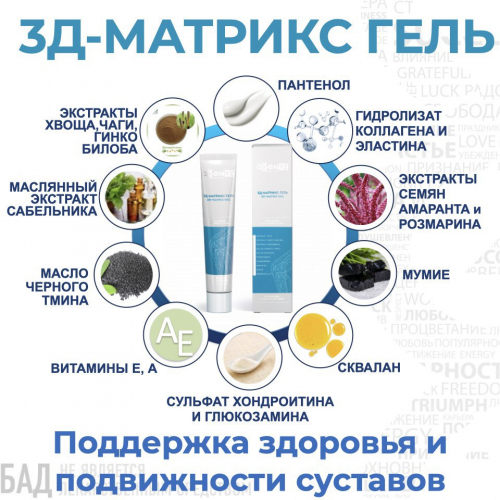   3-       3- ,    , ,    ,       