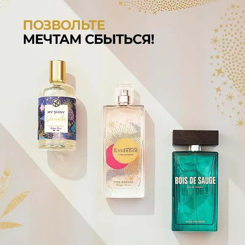   .     2- :  Yves Rocher,  Tian*De, + -  .