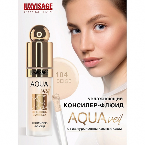 Lux visage\- Aqua veil Hyaluron Complex  104 Beige        -  : 233.81    : Lux visage