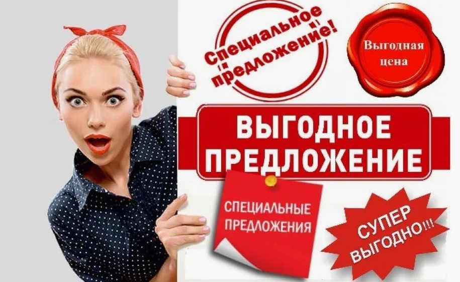Внимание! Специальные предложения! Капсулы для стирки всего за 300 рублей, вместо 850,таблетки для мытья посуды 620 рублей за 100 штук.,пенка для мытья рук 92 рубля, вместо 340. Корея