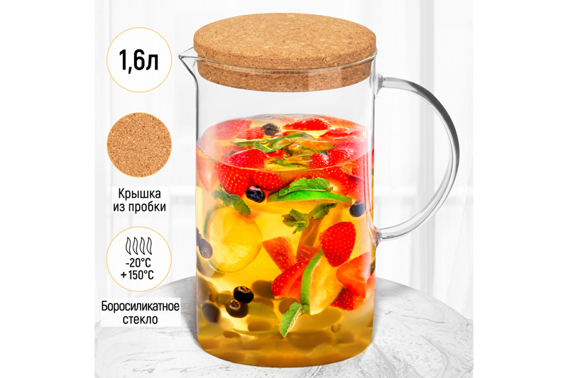 Лаконичный, легкий, тонкостенный кувшин для современной кухни! То что доктор прописал))!! Сейчас на него АКЦИЯ!! Цена всего 624р+%!