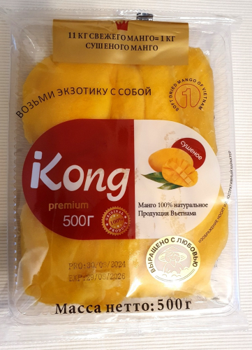  МАНГО ПО ВКУСНОЙ ЦЕНЕ 270 руб!!! Натуральный продукт без сахара высшего качества. Сочный и сладкий вкус, который оценят даже самые взыскательные любители фруктов.  