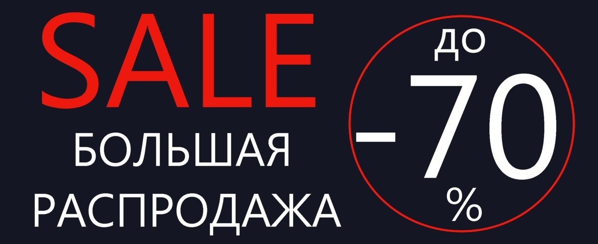 Эксклюзивное предложение!!!! Слив прошлых коллекции!!! РАСПРОДАЖА-70%!!! Аlmando melado!!!