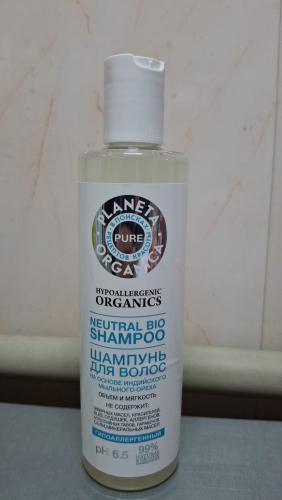  !!!!PLANETA ORGANICA          280  -65!