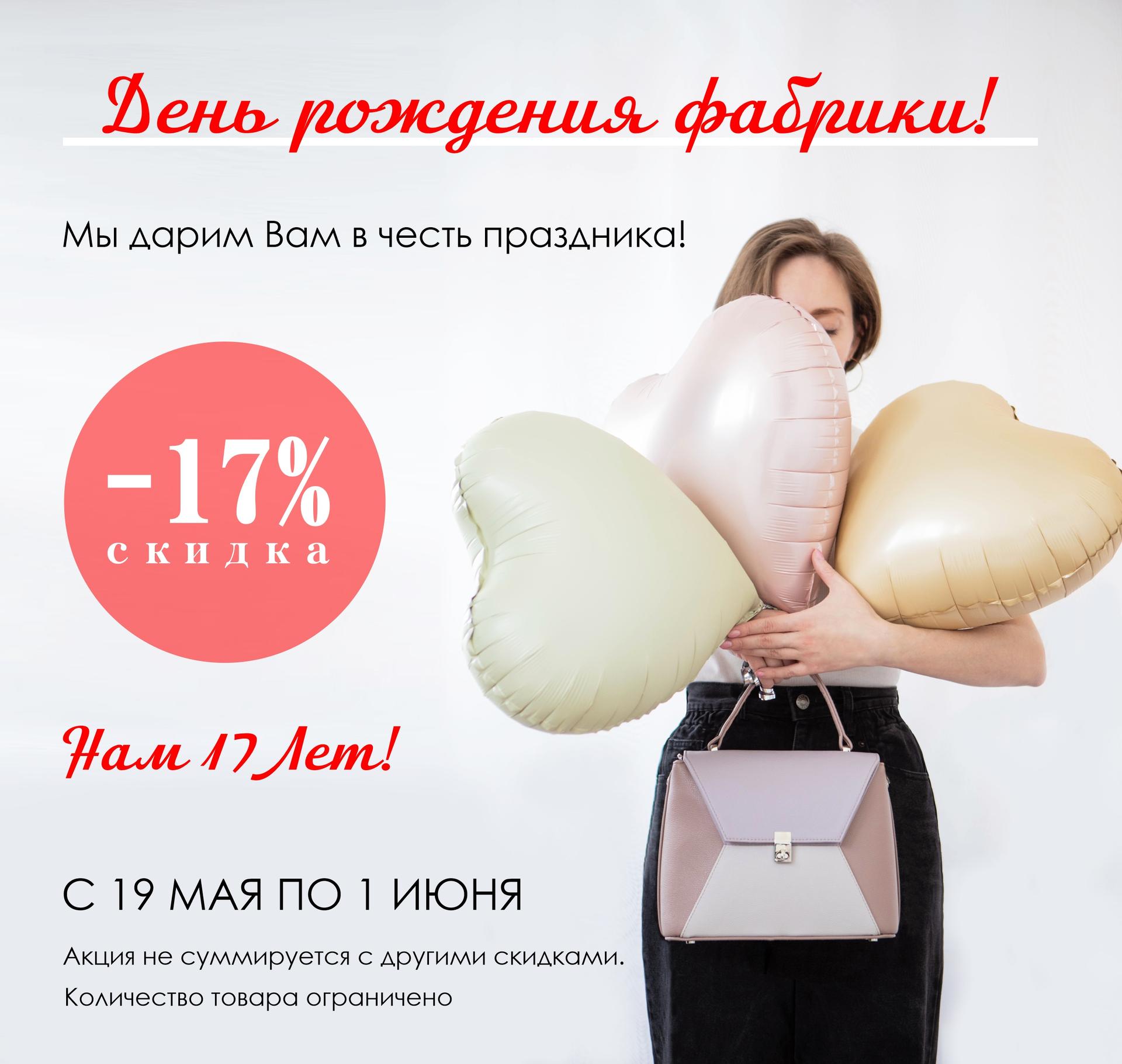   17 !    17%! ,         ! 