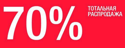  !  70%    ӣ,  !  ,  ,     ,  , .  
