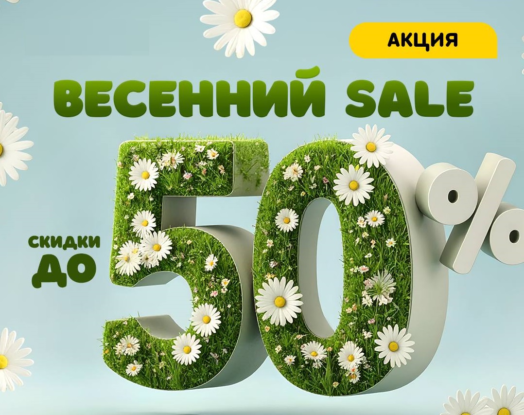 Косметика-38/2025.Корейская, тайская, японская, российская, белорусская косметика.