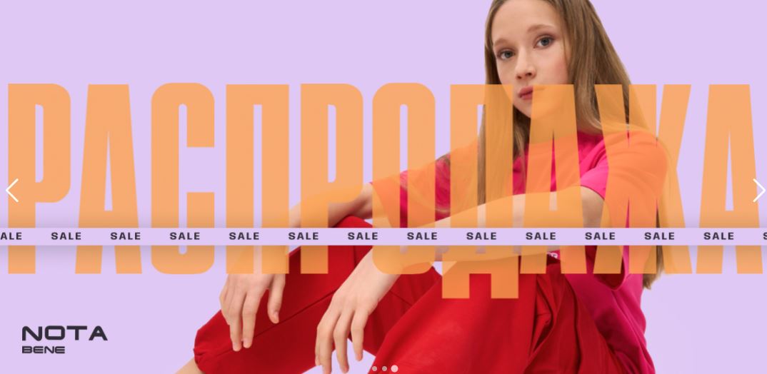 До &#8211; 70% от опта, Распродажа!!! Детская одежда без рядов!!! Школьная одежда! МиД, Nota Bene, Турция-85. 