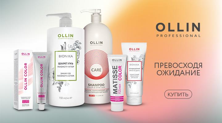   1.06.Ollin-  !